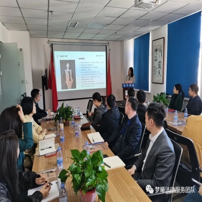 内蒙古百宁律师事务所合规研究中心成功举办“律师如何办理涉案企业合规业务”法律专题讲座